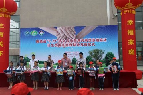 固镇县人民政府--我县举办5.29计生协会纪念