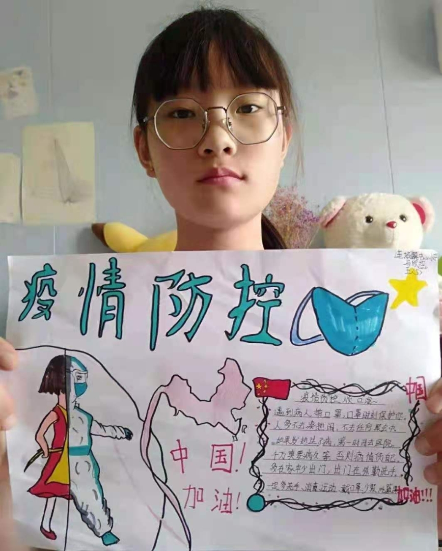 68686868 学生作品紧扣疫情防控主题,表达了孩子们对抗疫一线