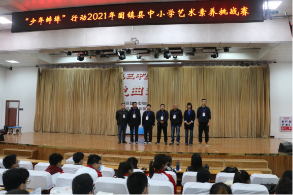 "少年蚌埠"行动2021年固镇县中小学艺术素养挑战赛开赛