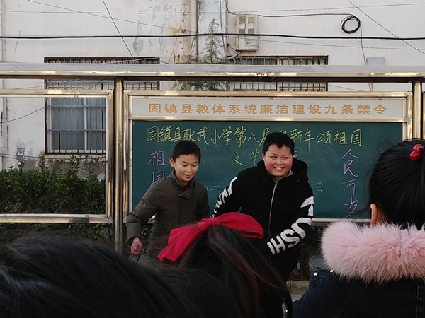 仲兴乡耿武小学开展元旦联欢活动_固镇县人民政府